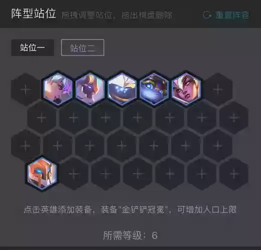 龙王机甲阵容