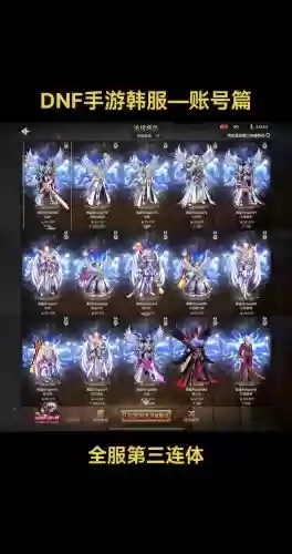 灵魂武器韩服账号插图