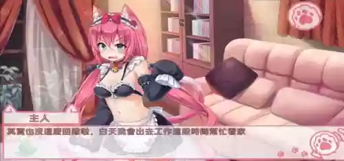 控制x女孩攻略