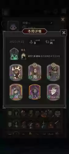 夜隐阵容搭配