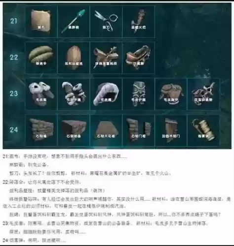 方舟武器印痕技能