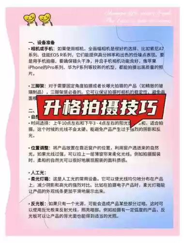 淘宝竞拍攻略