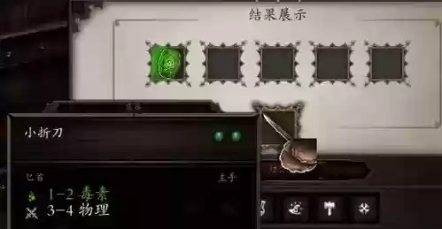 神界原罪2序章最佳攻略插图1