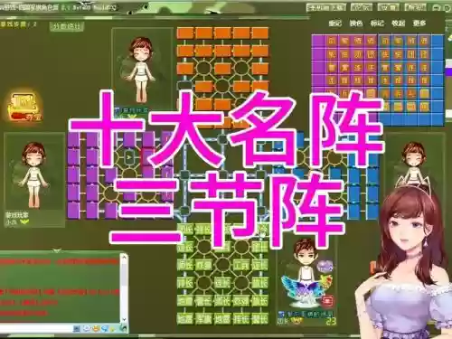 最佳下棋阵容插图