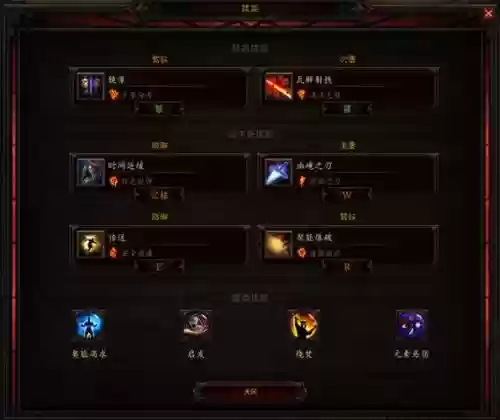暗黑3法师鸟陨套装技能搭配