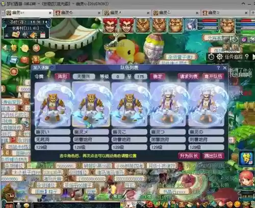 梦幻西游五开卡55级做什么插图