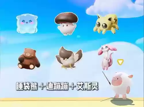 新型宠物阵容