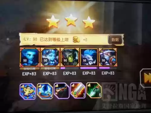 物免阵容_1