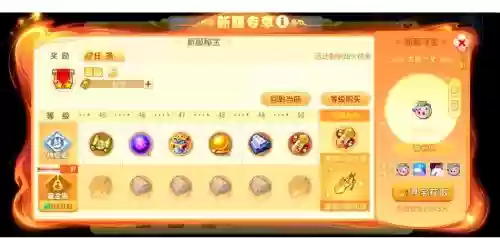 梦幻2快速升级攻略