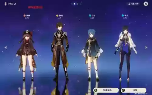 元神钟离一斗阵容搭配插图