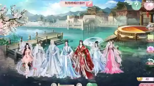 京门风月腾讯服攻略插图