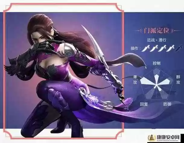 楚留香暗香装备特技打造_1插图
