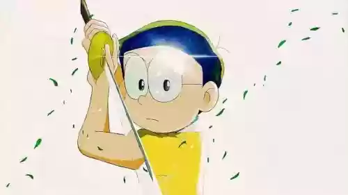 野比大雄生攻略
