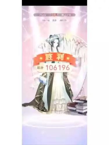 暖暖二卷三章支线2攻略插图