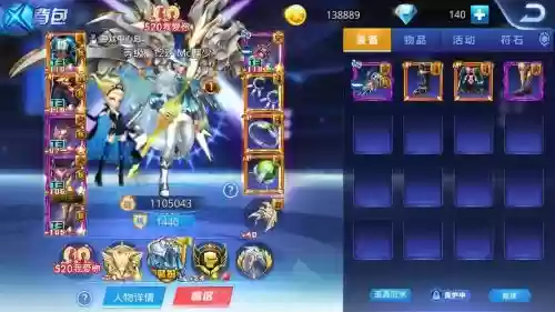 天天炫斗最强斗战武器图片插图