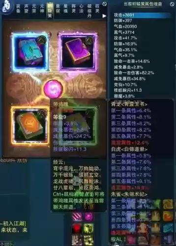 诛仙t本给什么技能_1