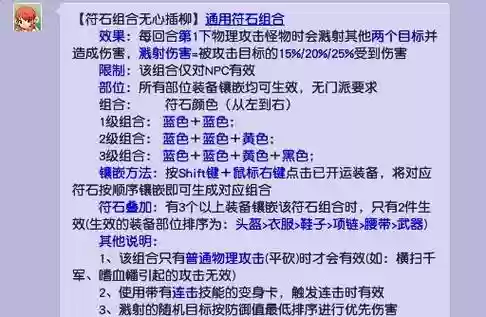 梦幻西游如何提高大唐伤害_1插图
