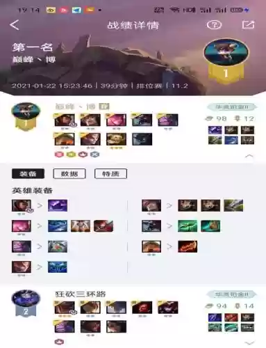 云顶之弈三国阵容怎么搭配_1