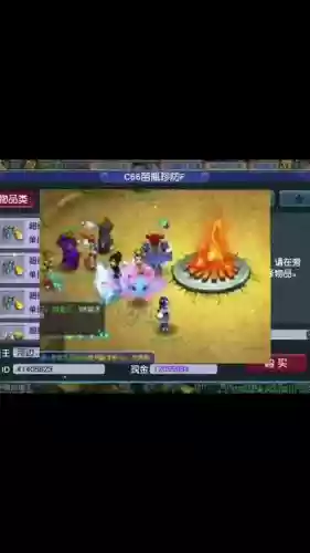 梦幻西游防止苦行办法_1
