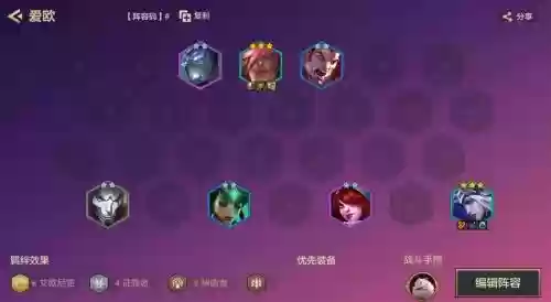 剑圣无脑阵容搭配