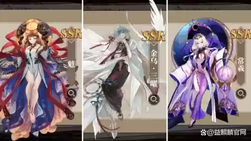 山海境花阵容搭配插图