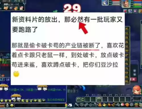 梦幻西游速度慢偷不到卡