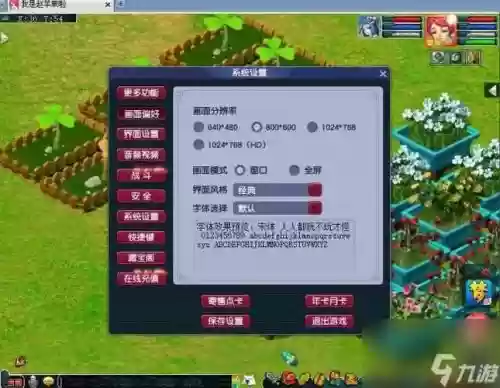 梦幻西游铃铛怎么得到_1