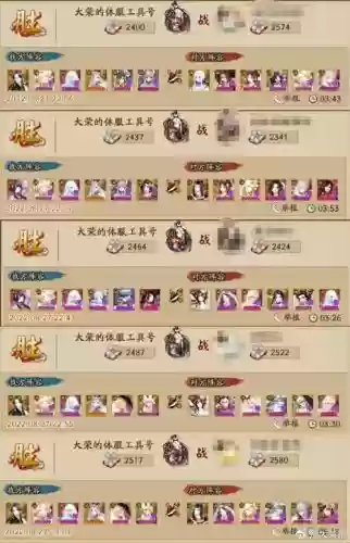 阴阳师阵容搭配上分最强_2