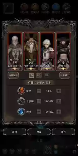 暗黑城堡2竞技场阵容搭配_1插图