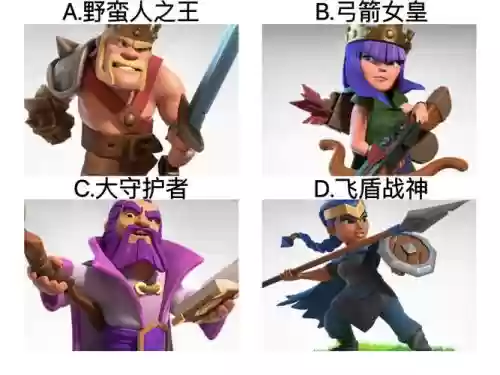 部落冲突最强天使搭配阵容_1插图