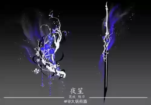 苍云npc武器外观