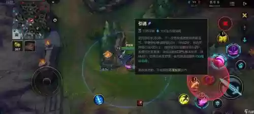 lol可以偷技能点》插图