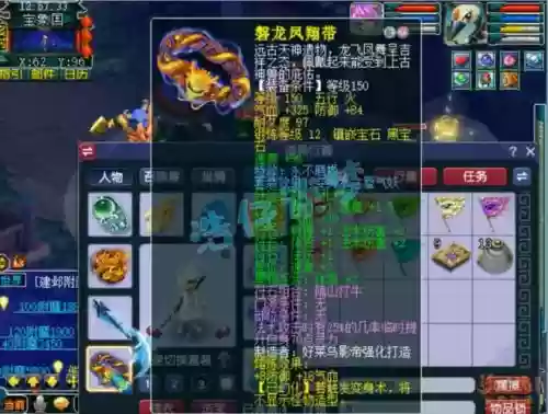 梦幻西游龙宫刷塔带什么装备