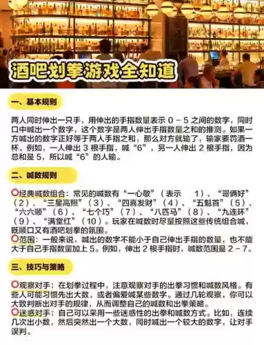 游戏技能操作指南