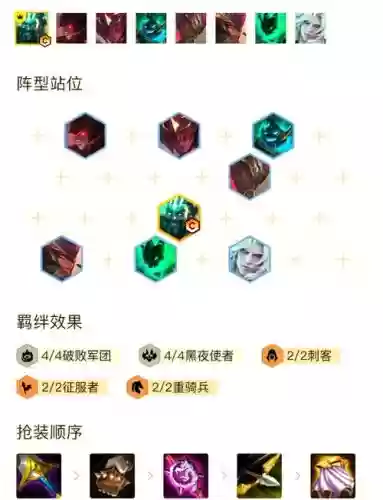 德雷克天梯阵容搭配插图