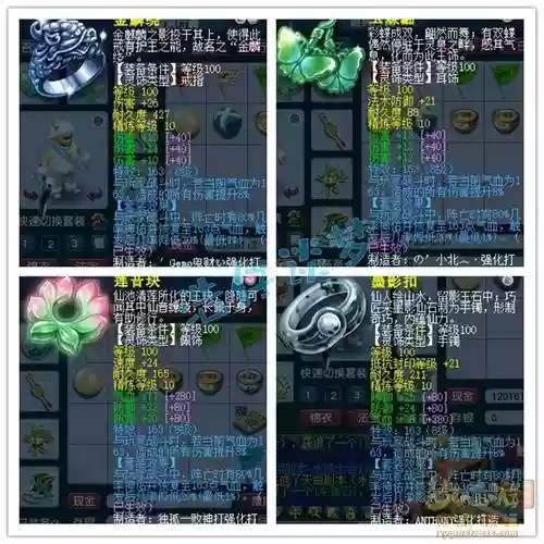 梦幻西游浪涌套好的吗
