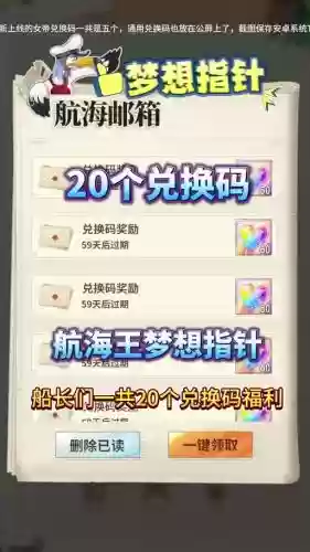 魔兽梦想海贼王完整版攻略插图