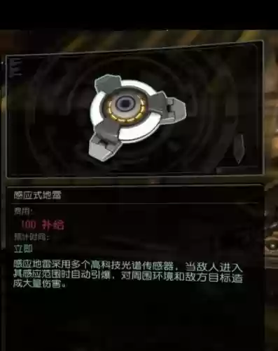 幽浮2里的武器强化部件_1插图