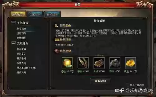 热血三国3技能书排行插图