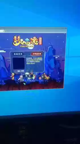 梦幻西游手游扫码老是效验失败_1