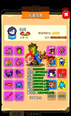 部族之光阵容_1插图
