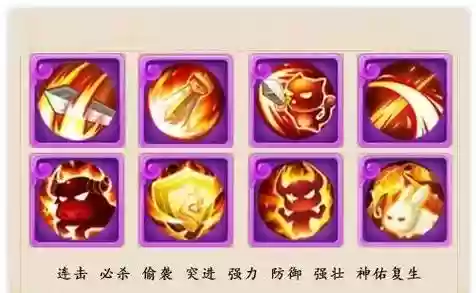 梦幻西游手游耐敏宠物