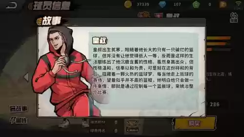 皇叔阵容搭配推荐