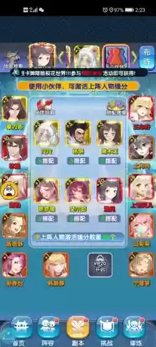 校花的贴身高手钻石装备怎么获得_1插图