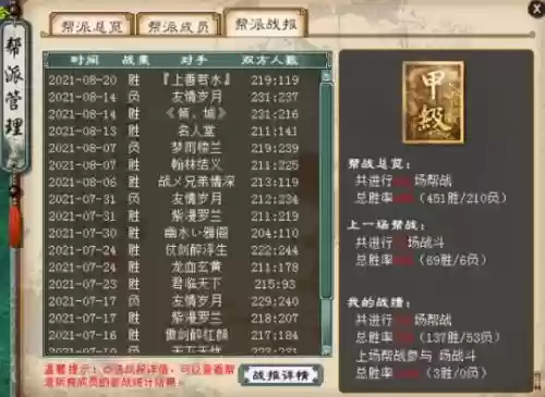 大话西游2帮派单人任务攻略_1