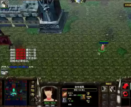 月影天殇v4.2.3攻略插图