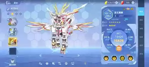 奥拉星圣王麒麟技能表