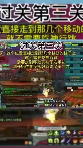 qq三国祁山副本攻略