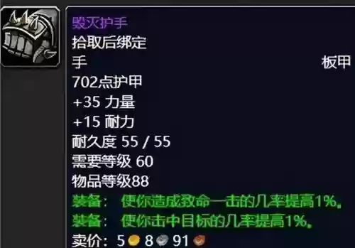 不安其拉装备_1插图
