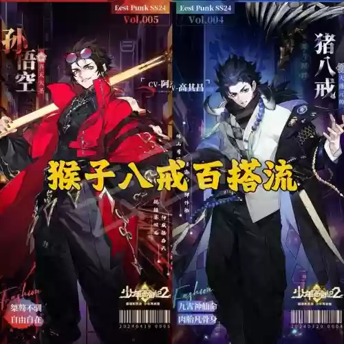 少年悟空阵容搭配
